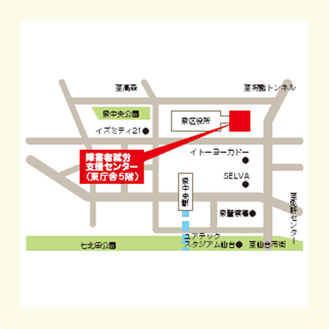 仙台市障害者就労支援センター　付近詳細図