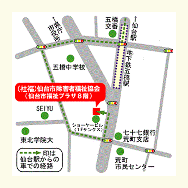 仙社会福祉法人仙台市障害者福祉協会法人本部・事務局　付近詳細図