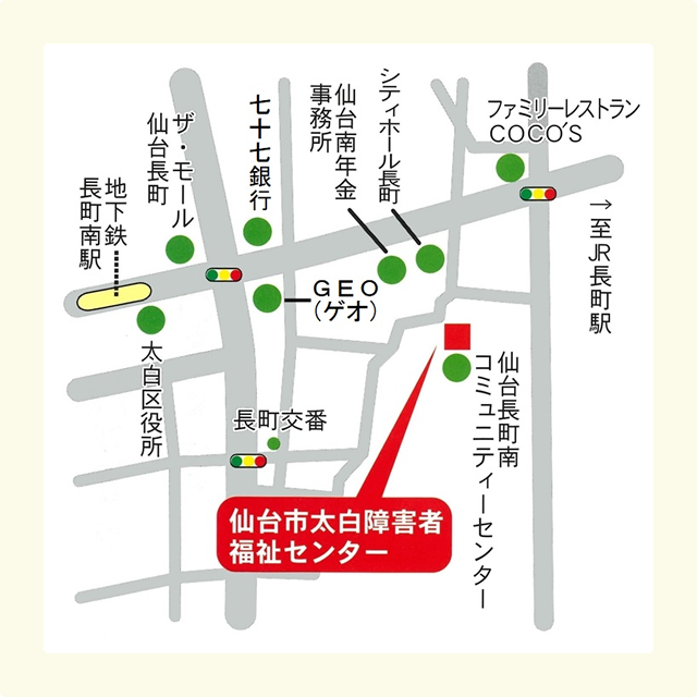 仙台市太白障害者福祉センター　障害者相談支援事業所ハンズ太白　付近詳細図