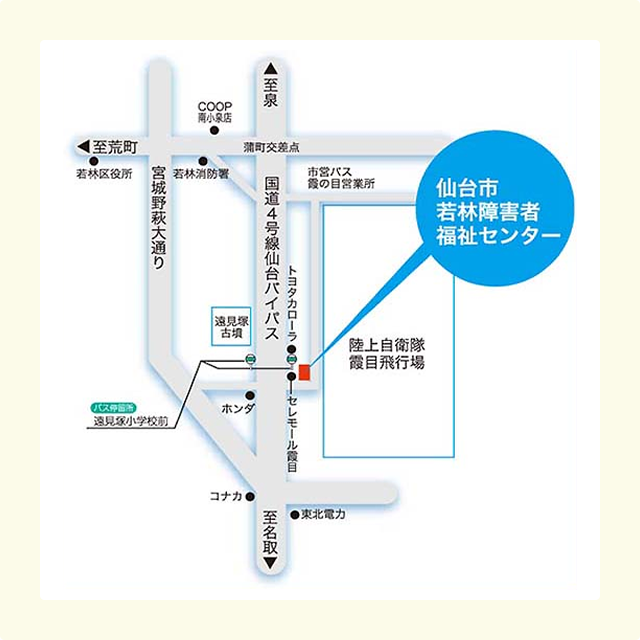 仙台市若林障害者福祉センター　付近詳細図